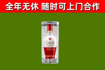 洪梅镇烟酒回收五粮液酒.jpg