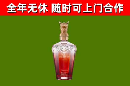 洪梅镇烟酒回收皇家剑南春龙年.jpg
