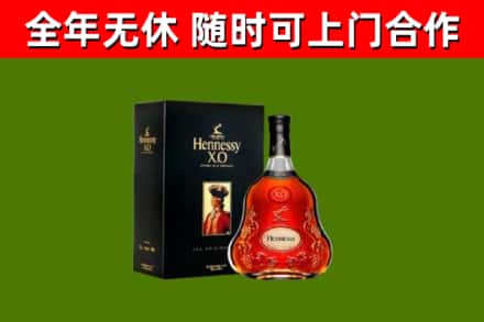 洪梅镇烟酒回收轩尼诗XO.jpg