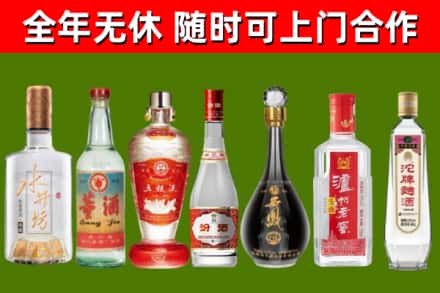 洪梅镇烟酒回收名酒系列.jpg