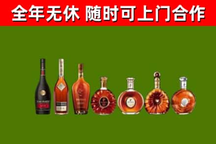 洪梅镇回收洋酒