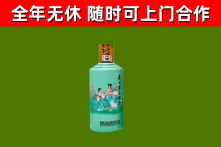 洪梅镇烟酒回收24节气茅台酒.jpg