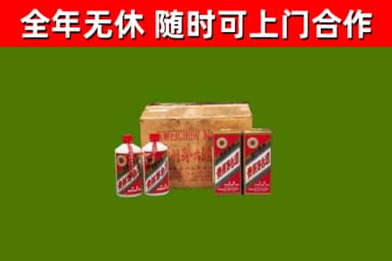 洪梅镇回收老茅台酒