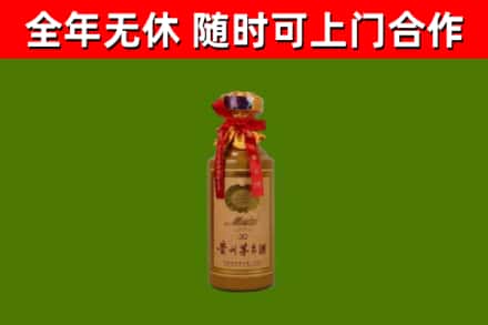洪梅镇回收30年茅台酒