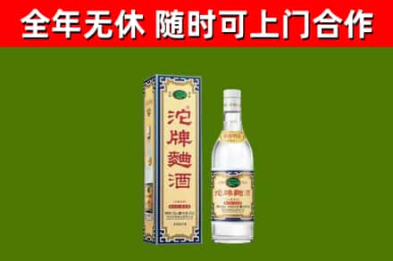 洪梅镇烟酒回收80沱牌曲酒2.jpg