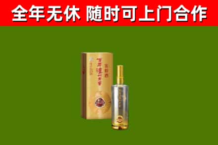 洪梅镇烟酒回收百年泸州.jpg