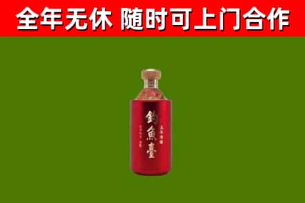 洪梅镇烟酒回收钓鱼台.jpg