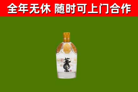 洪梅镇烟酒回收董酒.jpg