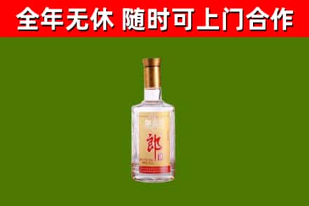 洪梅镇烟酒回收光瓶郎酒.jpg