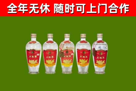 洪梅镇烟酒回收公斤五粮液.jpg