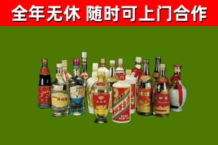 洪梅镇烟酒回收老白酒.jpg