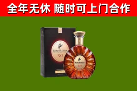 洪梅镇烟酒回收人头马XO洋酒.jpg